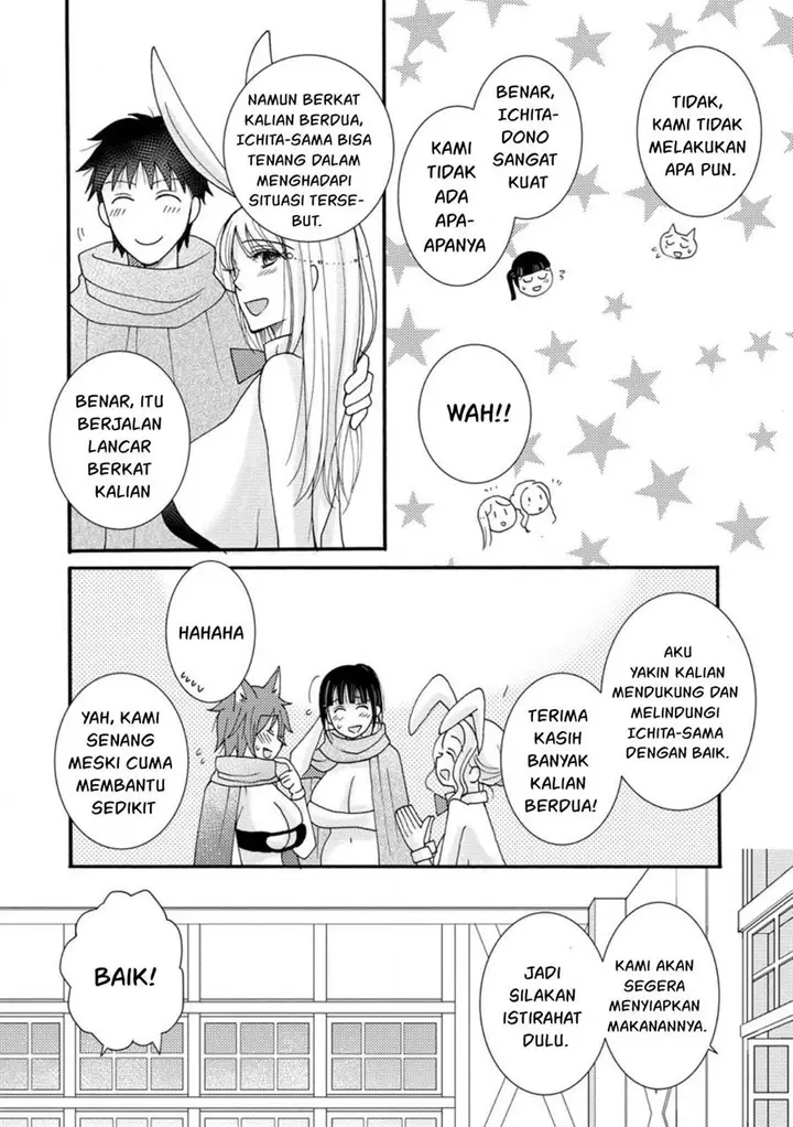 image-komik-ataerareta-skill-wo-tsukatte-kasei-de-isekai-bijotachi-to-ichaicha-shitai-chapter-10-11/29