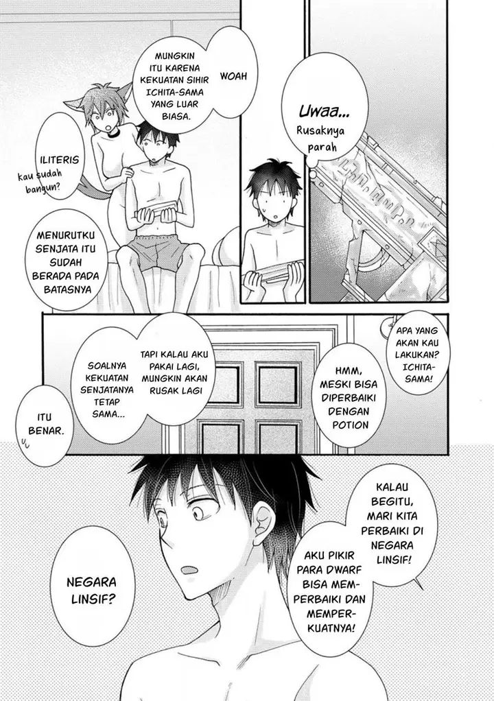 image-komik-ataerareta-skill-wo-tsukatte-kasei-de-isekai-bijotachi-to-ichaicha-shitai-chapter-10-17/29