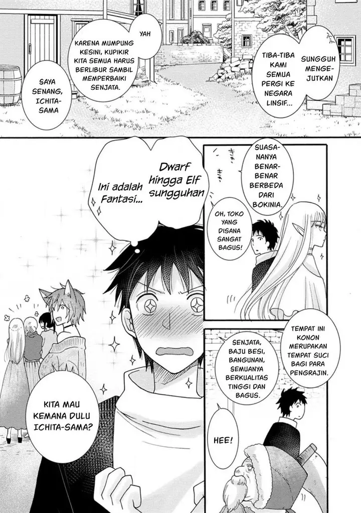 image-komik-ataerareta-skill-wo-tsukatte-kasei-de-isekai-bijotachi-to-ichaicha-shitai-chapter-10-19/29