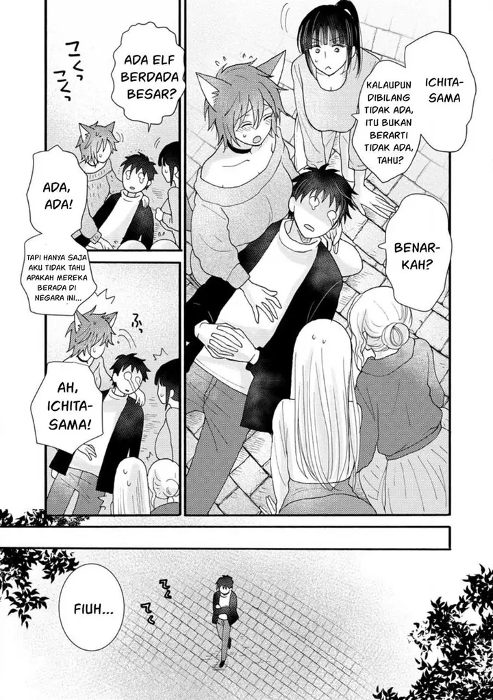 image-komik-ataerareta-skill-wo-tsukatte-kasei-de-isekai-bijotachi-to-ichaicha-shitai-chapter-10-22/29