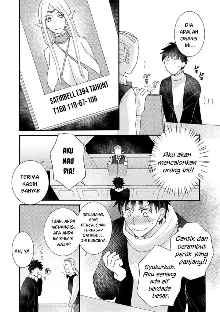 image-komik-ataerareta-skill-wo-tsukatte-kasei-de-isekai-bijotachi-to-ichaicha-shitai-chapter-10-25/29