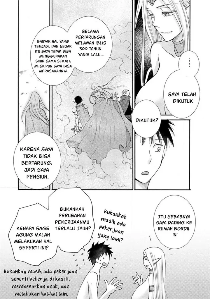 image-komik-ataerareta-skill-wo-tsukatte-kasei-de-isekai-bijotachi-to-ichaicha-shitai-chapter-11-10/32