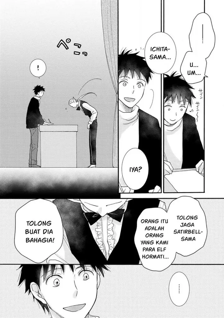 image-komik-ataerareta-skill-wo-tsukatte-kasei-de-isekai-bijotachi-to-ichaicha-shitai-chapter-11-15/32
