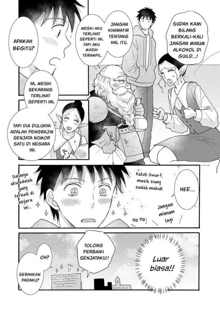 image-komik-ataerareta-skill-wo-tsukatte-kasei-de-isekai-bijotachi-to-ichaicha-shitai-chapter-11-22/32