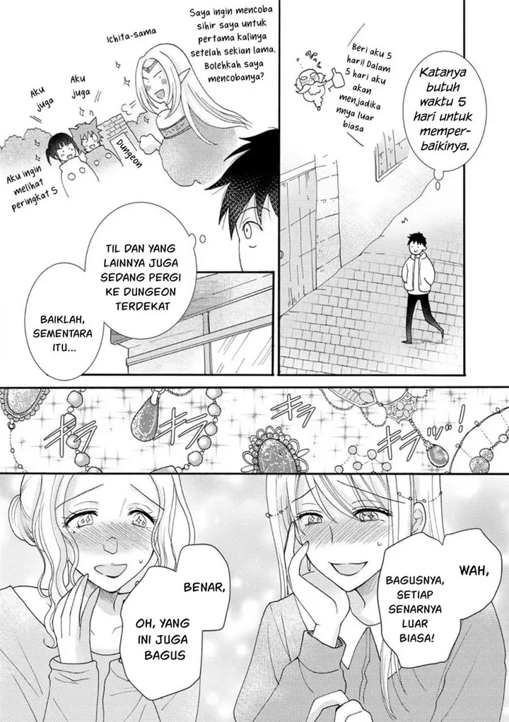 image-komik-ataerareta-skill-wo-tsukatte-kasei-de-isekai-bijotachi-to-ichaicha-shitai-chapter-11-23/32