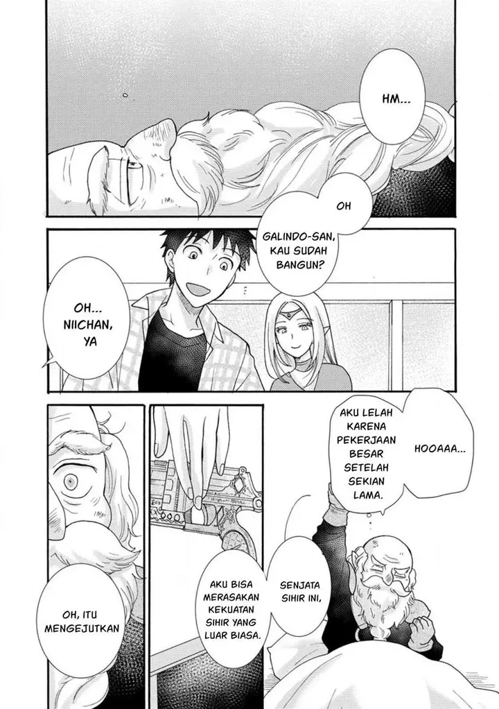 image-komik-ataerareta-skill-wo-tsukatte-kasei-de-isekai-bijotachi-to-ichaicha-shitai-chapter-12-1/32