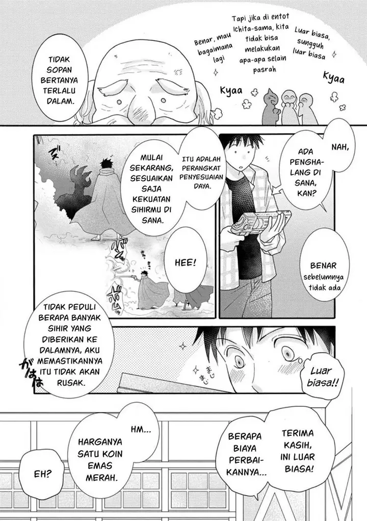 image-komik-ataerareta-skill-wo-tsukatte-kasei-de-isekai-bijotachi-to-ichaicha-shitai-chapter-12-3/32