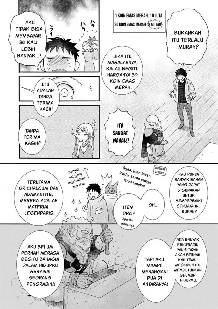 image-komik-ataerareta-skill-wo-tsukatte-kasei-de-isekai-bijotachi-to-ichaicha-shitai-chapter-12-4/32
