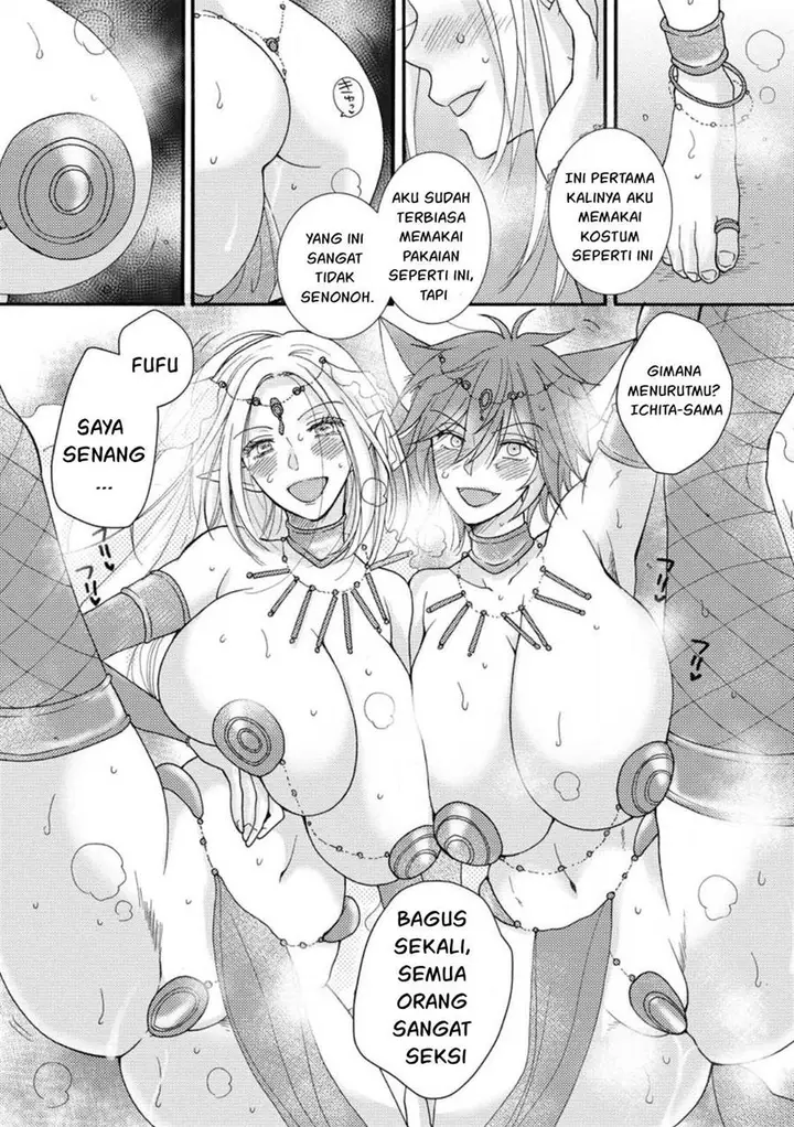 image-komik-ataerareta-skill-wo-tsukatte-kasei-de-isekai-bijotachi-to-ichaicha-shitai-chapter-12-7/32