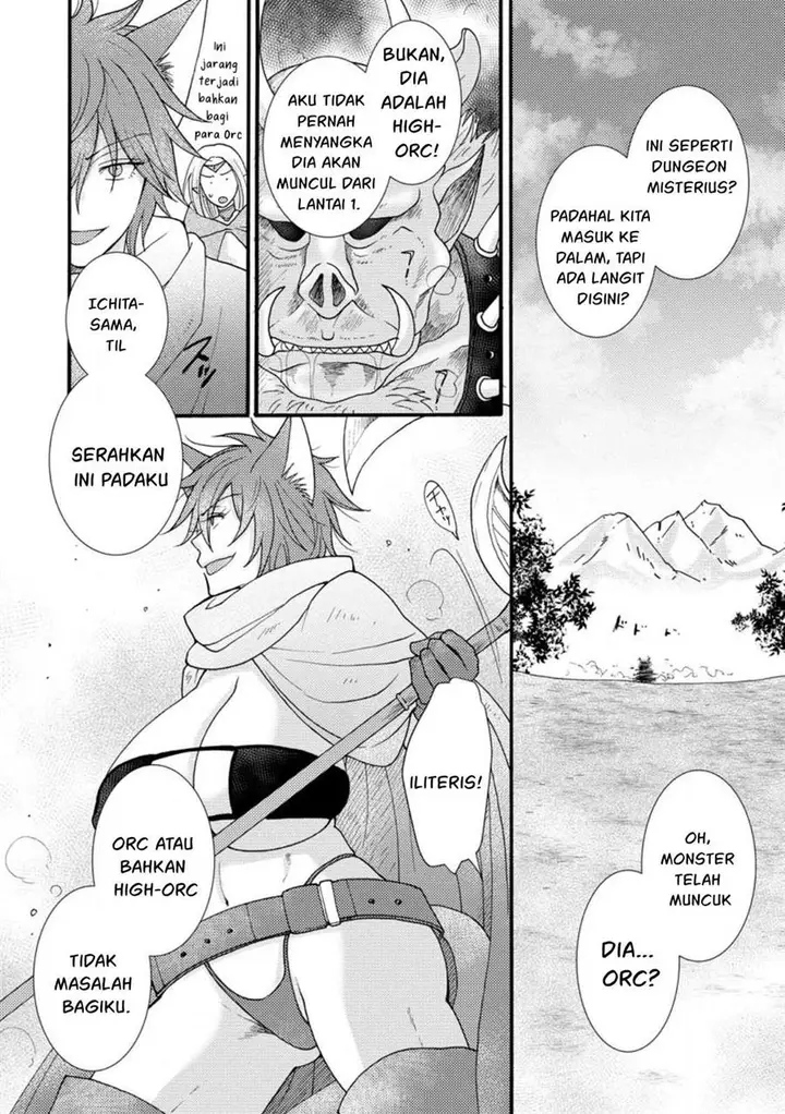 image-komik-ataerareta-skill-wo-tsukatte-kasei-de-isekai-bijotachi-to-ichaicha-shitai-chapter-12-12/32