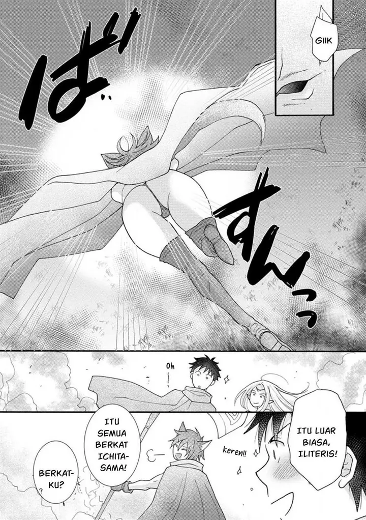 image-komik-ataerareta-skill-wo-tsukatte-kasei-de-isekai-bijotachi-to-ichaicha-shitai-chapter-12-13/32