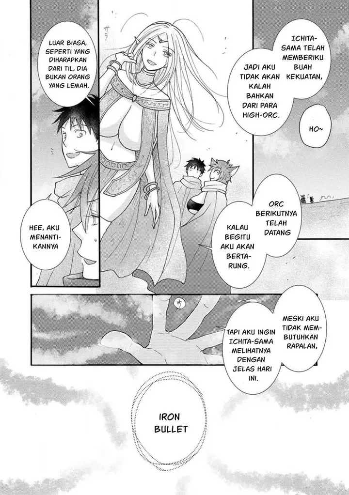 image-komik-ataerareta-skill-wo-tsukatte-kasei-de-isekai-bijotachi-to-ichaicha-shitai-chapter-12-14/32