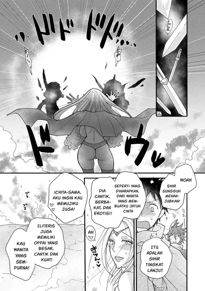 image-komik-ataerareta-skill-wo-tsukatte-kasei-de-isekai-bijotachi-to-ichaicha-shitai-chapter-12-15/32