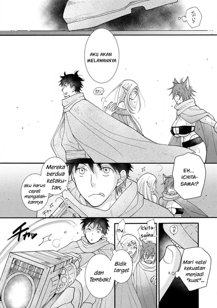 image-komik-ataerareta-skill-wo-tsukatte-kasei-de-isekai-bijotachi-to-ichaicha-shitai-chapter-12-19/32