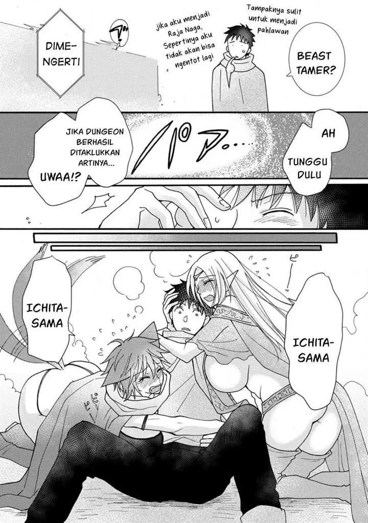 image-komik-ataerareta-skill-wo-tsukatte-kasei-de-isekai-bijotachi-to-ichaicha-shitai-chapter-12-22/32