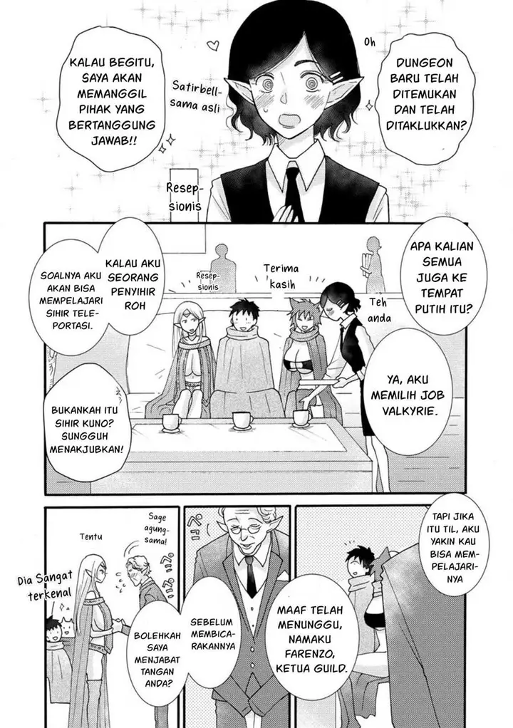 image-komik-ataerareta-skill-wo-tsukatte-kasei-de-isekai-bijotachi-to-ichaicha-shitai-chapter-12-24/32