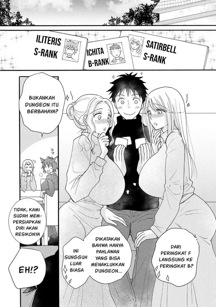 image-komik-ataerareta-skill-wo-tsukatte-kasei-de-isekai-bijotachi-to-ichaicha-shitai-chapter-12-26/32