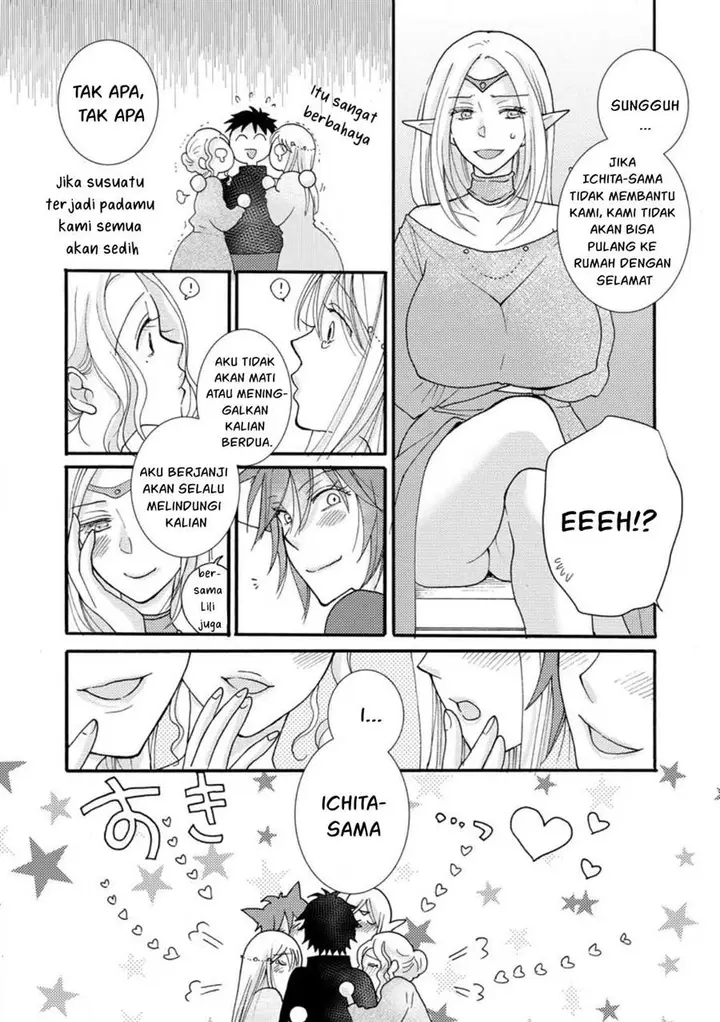 image-komik-ataerareta-skill-wo-tsukatte-kasei-de-isekai-bijotachi-to-ichaicha-shitai-chapter-12-27/32