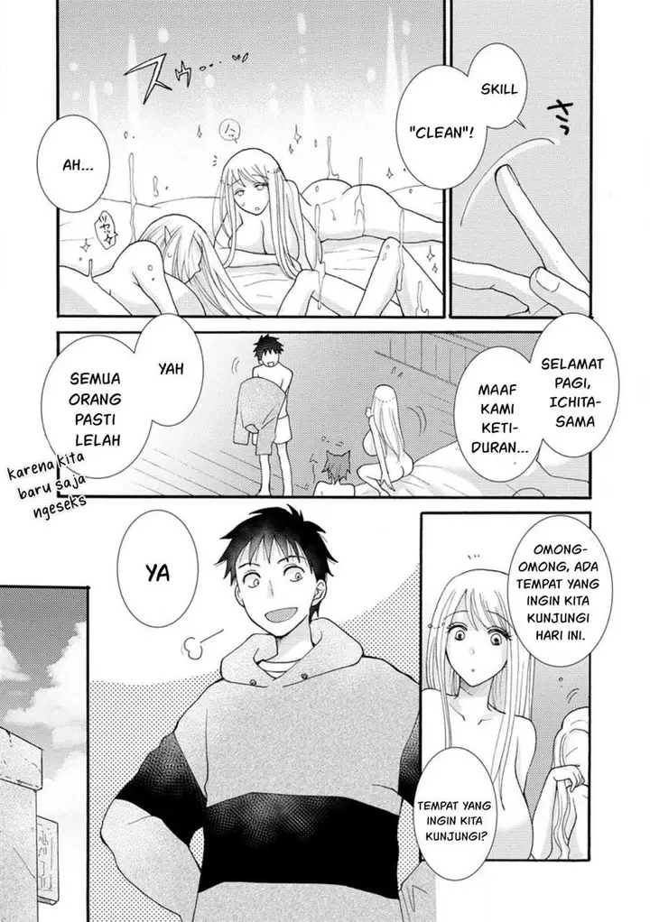 image-komik-ataerareta-skill-wo-tsukatte-kasei-de-isekai-bijotachi-to-ichaicha-shitai-chapter-13-2/32