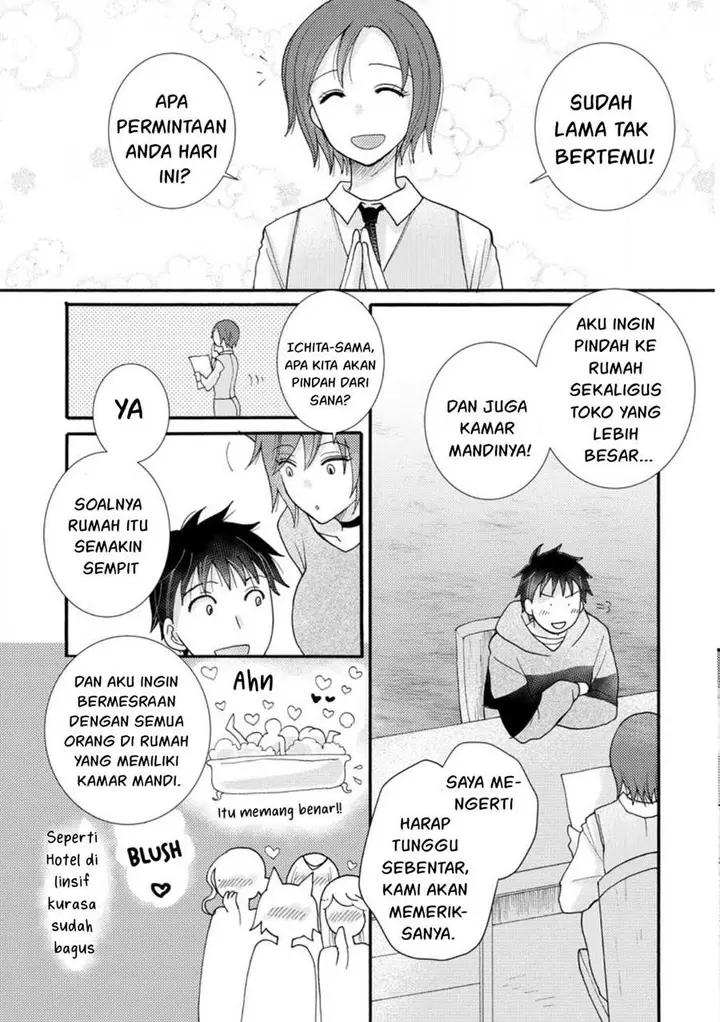 image-komik-ataerareta-skill-wo-tsukatte-kasei-de-isekai-bijotachi-to-ichaicha-shitai-chapter-13-3/32