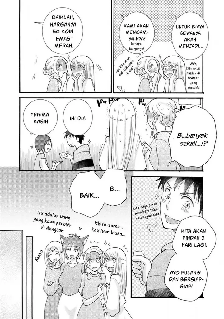 image-komik-ataerareta-skill-wo-tsukatte-kasei-de-isekai-bijotachi-to-ichaicha-shitai-chapter-13-6/32