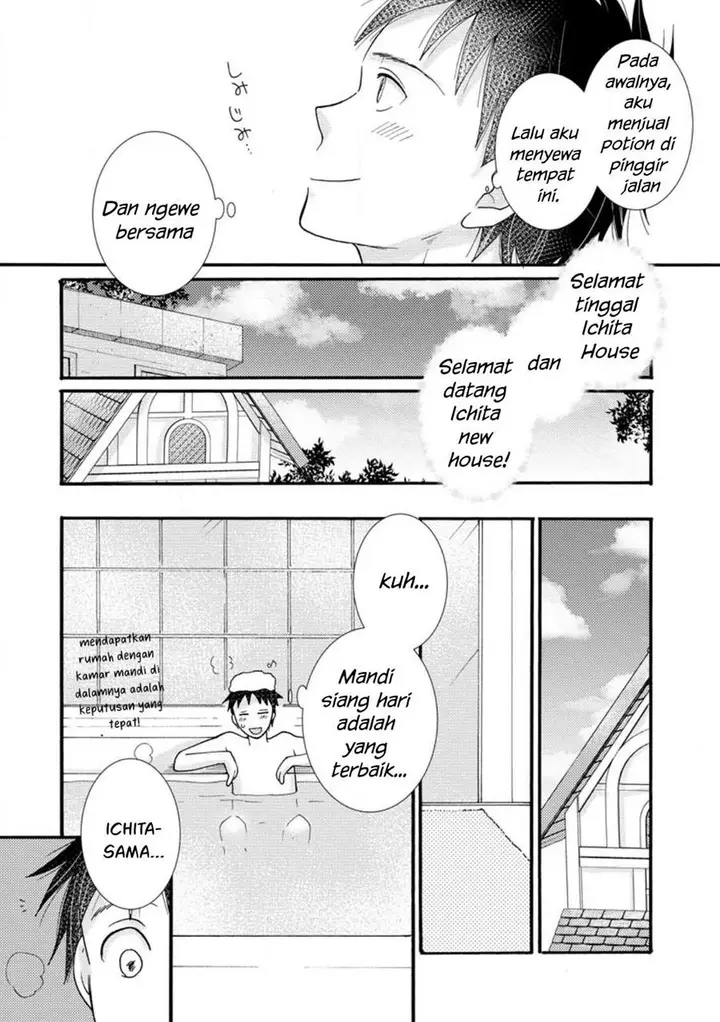 image-komik-ataerareta-skill-wo-tsukatte-kasei-de-isekai-bijotachi-to-ichaicha-shitai-chapter-13-8/32