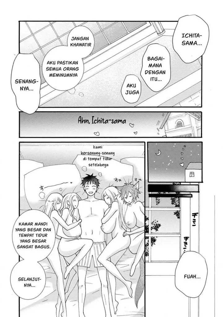 image-komik-ataerareta-skill-wo-tsukatte-kasei-de-isekai-bijotachi-to-ichaicha-shitai-chapter-13-16/32