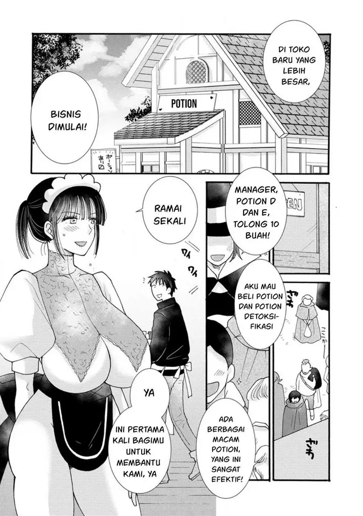 image-komik-ataerareta-skill-wo-tsukatte-kasei-de-isekai-bijotachi-to-ichaicha-shitai-chapter-13-17/32
