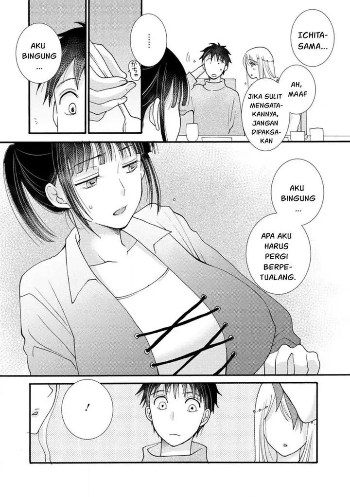image-komik-ataerareta-skill-wo-tsukatte-kasei-de-isekai-bijotachi-to-ichaicha-shitai-chapter-13-20/32