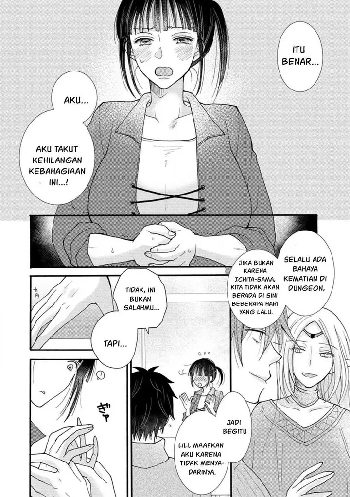 image-komik-ataerareta-skill-wo-tsukatte-kasei-de-isekai-bijotachi-to-ichaicha-shitai-chapter-13-22/32