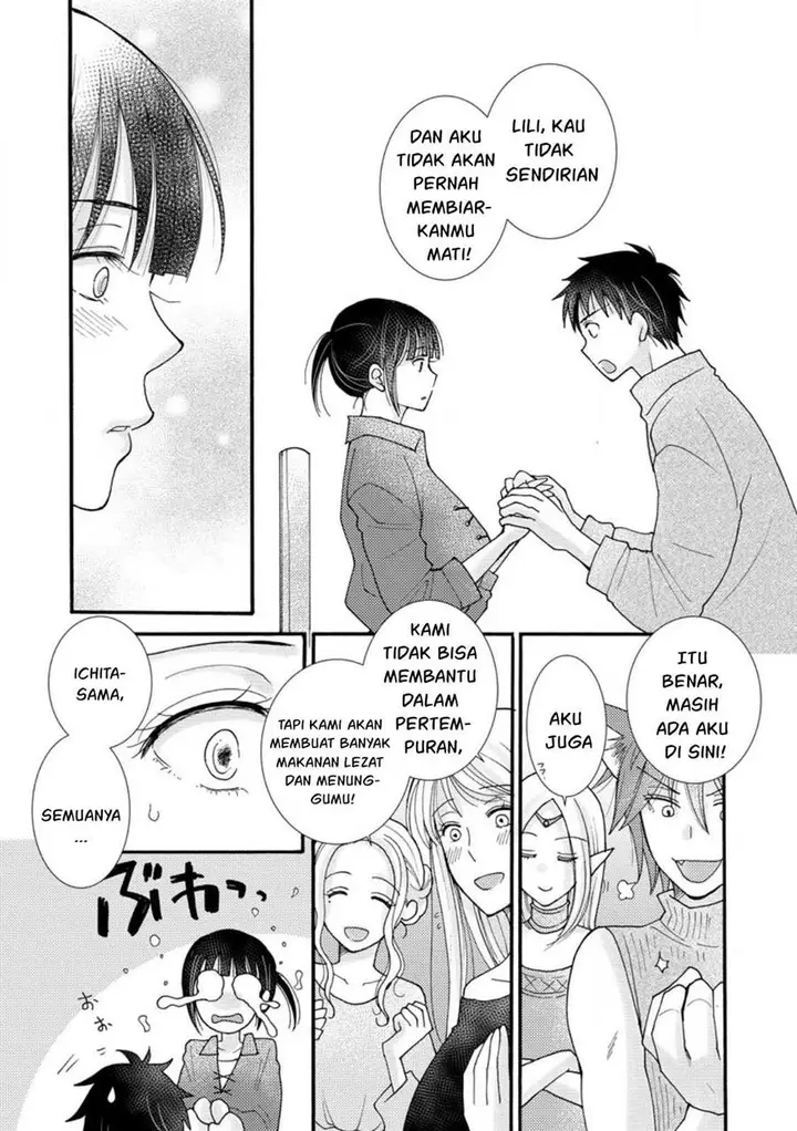 image-komik-ataerareta-skill-wo-tsukatte-kasei-de-isekai-bijotachi-to-ichaicha-shitai-chapter-13-23/32