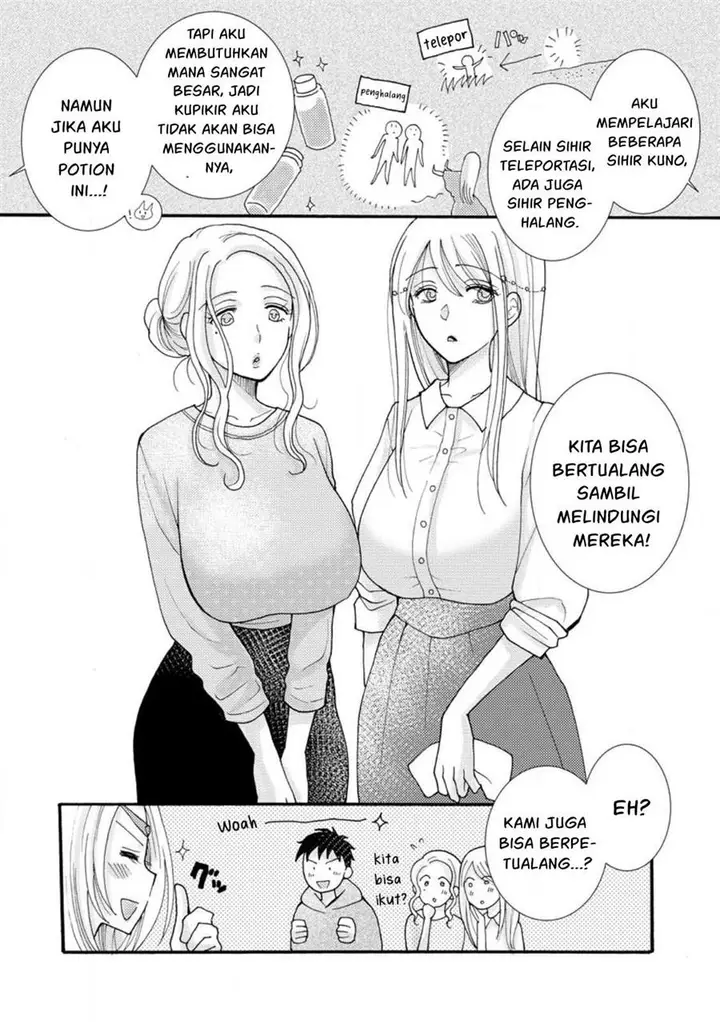 image-komik-ataerareta-skill-wo-tsukatte-kasei-de-isekai-bijotachi-to-ichaicha-shitai-chapter-13-30/32