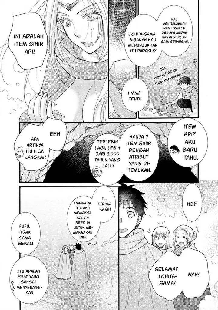 image-komik-ataerareta-skill-wo-tsukatte-kasei-de-isekai-bijotachi-to-ichaicha-shitai-chapter-14-8/32