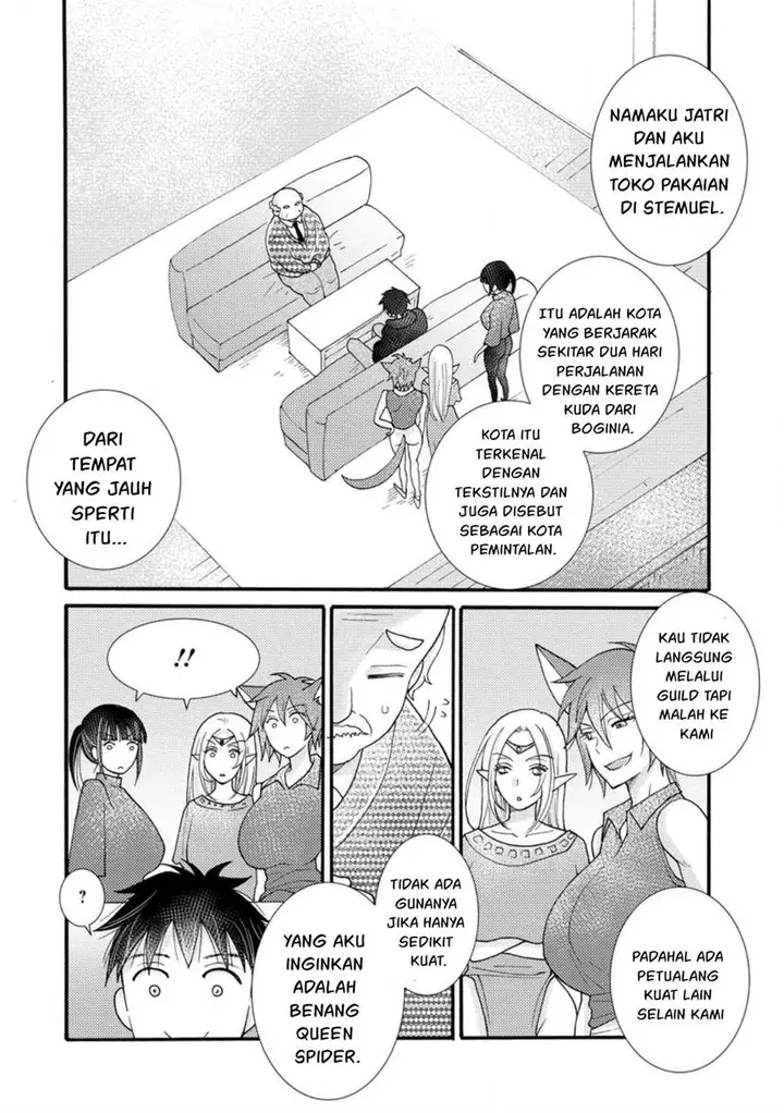image-komik-ataerareta-skill-wo-tsukatte-kasei-de-isekai-bijotachi-to-ichaicha-shitai-chapter-14-14/32