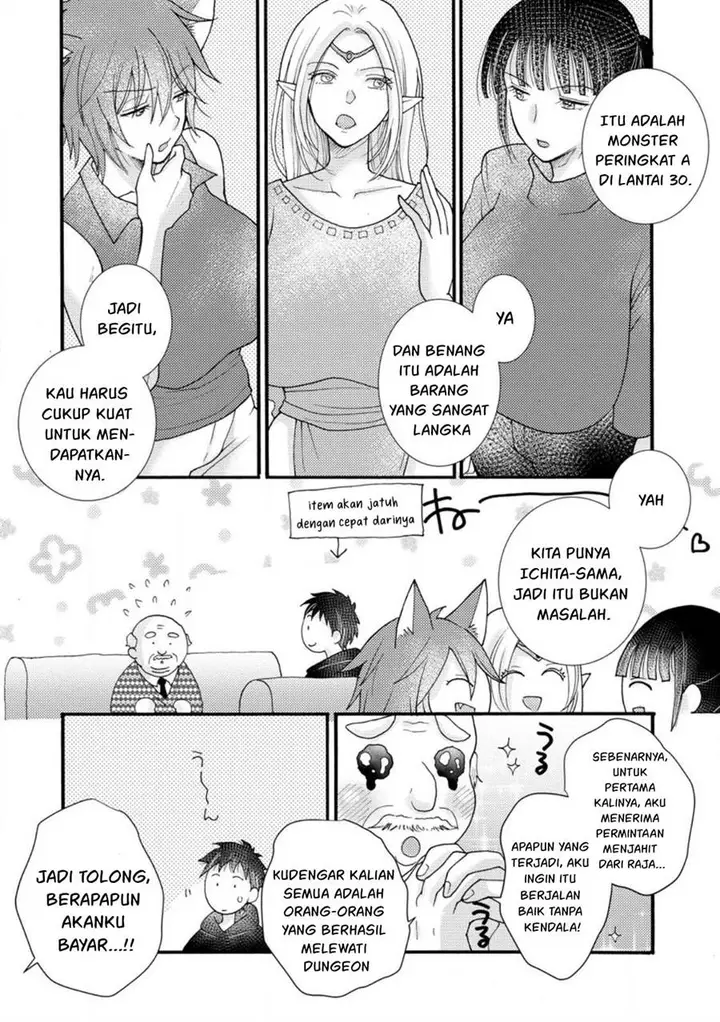 image-komik-ataerareta-skill-wo-tsukatte-kasei-de-isekai-bijotachi-to-ichaicha-shitai-chapter-14-15/32
