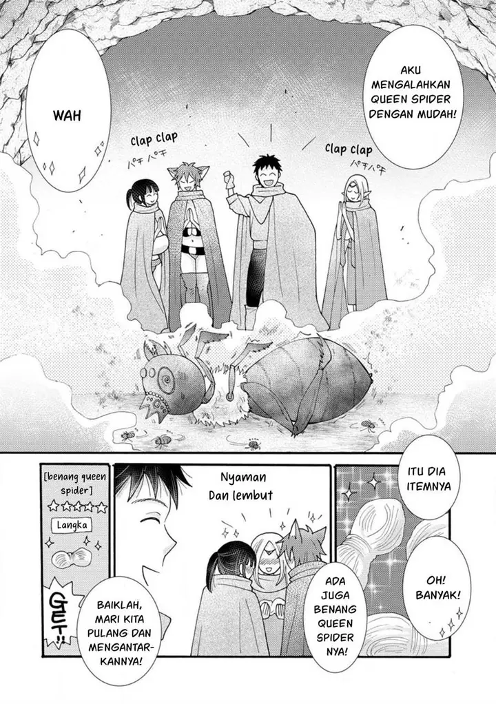 image-komik-ataerareta-skill-wo-tsukatte-kasei-de-isekai-bijotachi-to-ichaicha-shitai-chapter-14-22/32