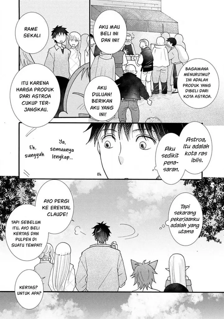 image-komik-ataerareta-skill-wo-tsukatte-kasei-de-isekai-bijotachi-to-ichaicha-shitai-chapter-15-2/32