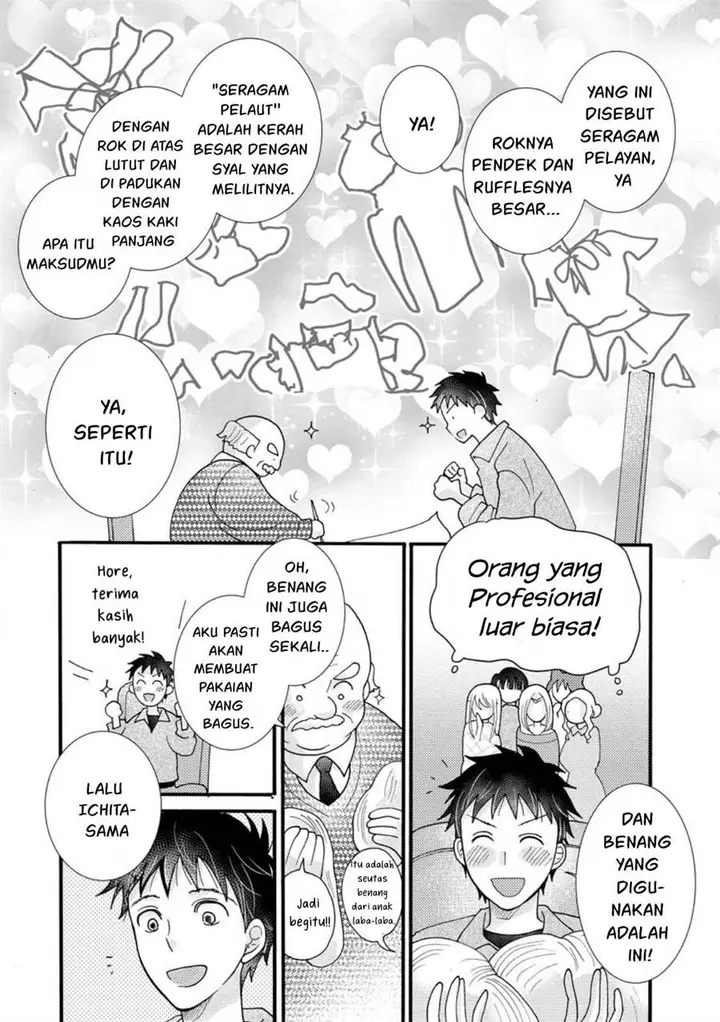image-komik-ataerareta-skill-wo-tsukatte-kasei-de-isekai-bijotachi-to-ichaicha-shitai-chapter-15-6/32