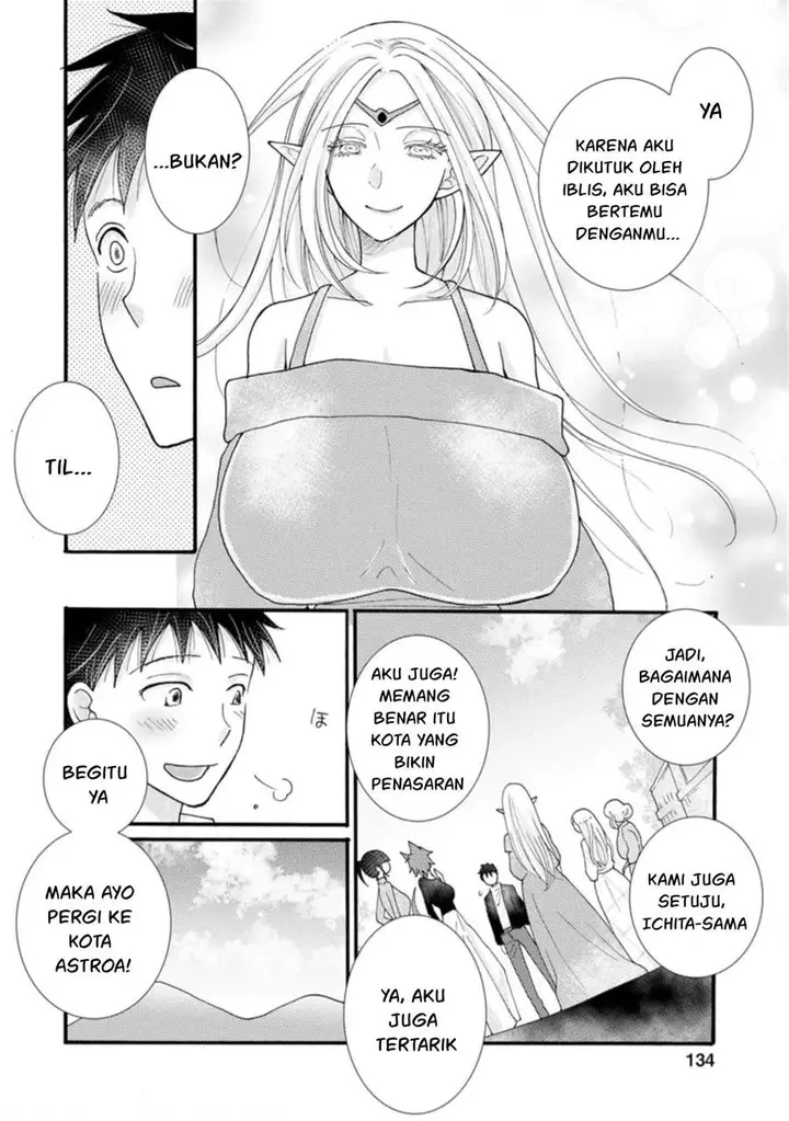 image-komik-ataerareta-skill-wo-tsukatte-kasei-de-isekai-bijotachi-to-ichaicha-shitai-chapter-15-12/32