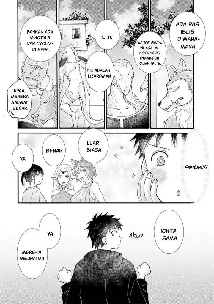 image-komik-ataerareta-skill-wo-tsukatte-kasei-de-isekai-bijotachi-to-ichaicha-shitai-chapter-15-18/32
