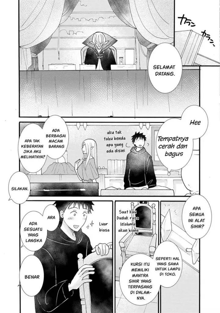image-komik-ataerareta-skill-wo-tsukatte-kasei-de-isekai-bijotachi-to-ichaicha-shitai-chapter-15-21/32