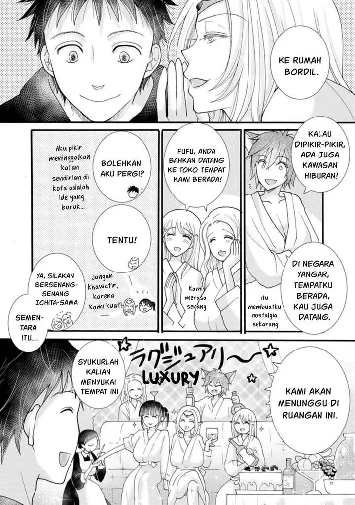 image-komik-ataerareta-skill-wo-tsukatte-kasei-de-isekai-bijotachi-to-ichaicha-shitai-chapter-15-25/32