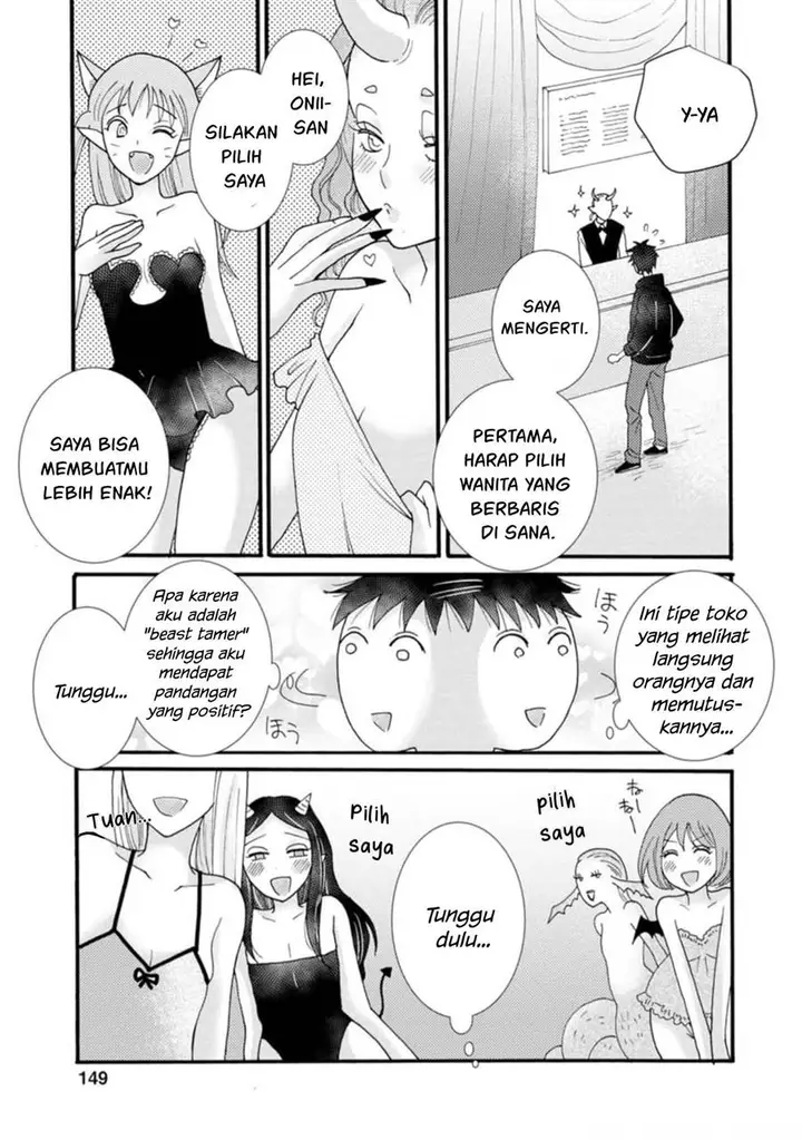 image-komik-ataerareta-skill-wo-tsukatte-kasei-de-isekai-bijotachi-to-ichaicha-shitai-chapter-15-27/32