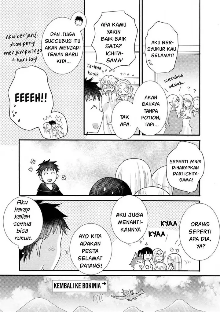 image-komik-ataerareta-skill-wo-tsukatte-kasei-de-isekai-bijotachi-to-ichaicha-shitai-chapter-16-13/32