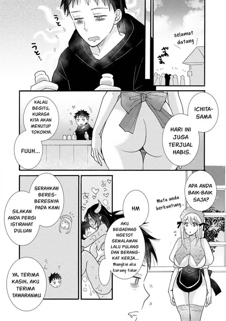 image-komik-ataerareta-skill-wo-tsukatte-kasei-de-isekai-bijotachi-to-ichaicha-shitai-chapter-16-14/32