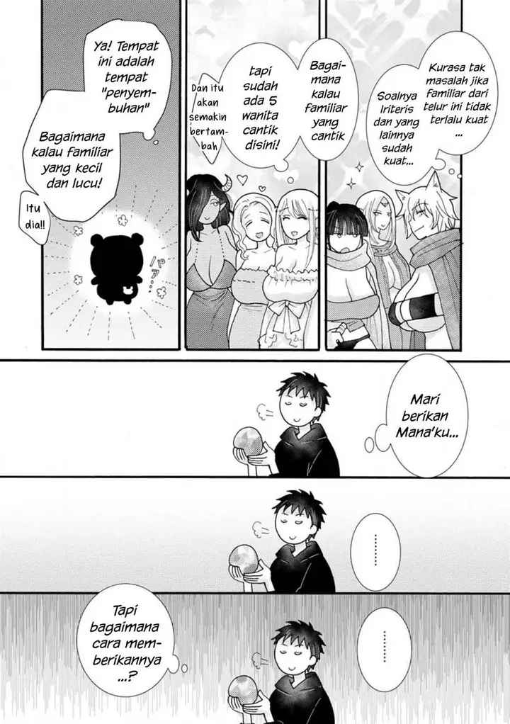 image-komik-ataerareta-skill-wo-tsukatte-kasei-de-isekai-bijotachi-to-ichaicha-shitai-chapter-16-16/32