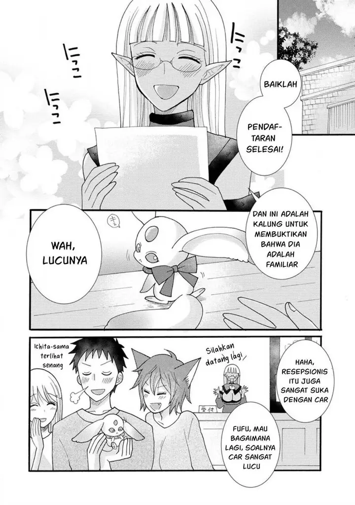 image-komik-ataerareta-skill-wo-tsukatte-kasei-de-isekai-bijotachi-to-ichaicha-shitai-chapter-16-22/32