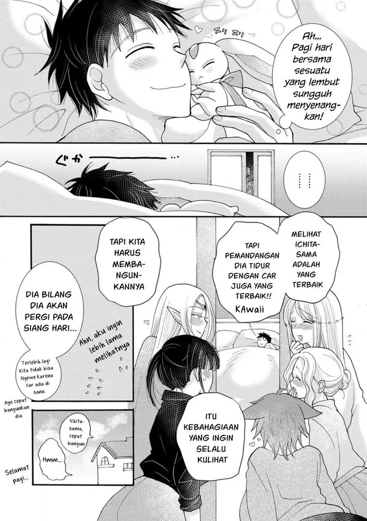 image-komik-ataerareta-skill-wo-tsukatte-kasei-de-isekai-bijotachi-to-ichaicha-shitai-chapter-17-2/31