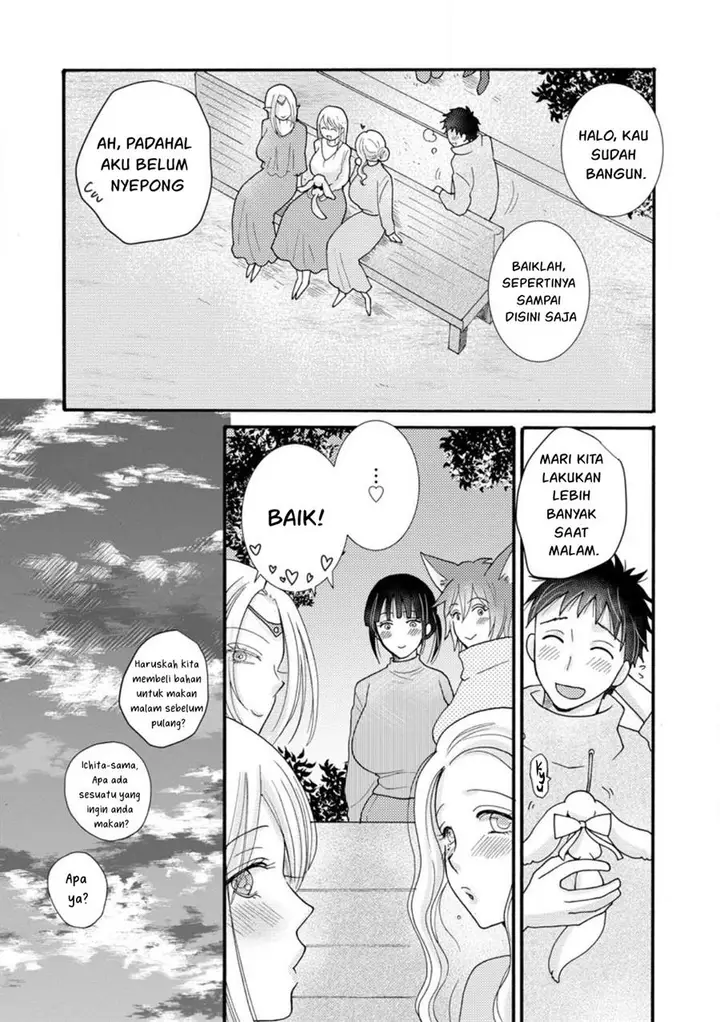 image-komik-ataerareta-skill-wo-tsukatte-kasei-de-isekai-bijotachi-to-ichaicha-shitai-chapter-17-9/31
