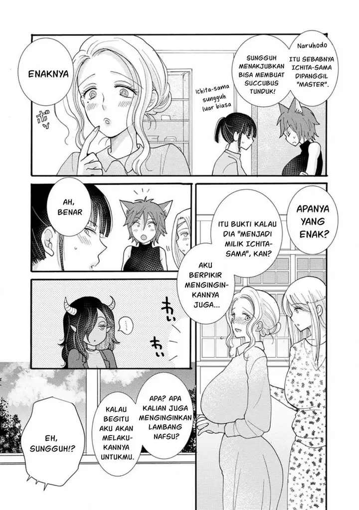 image-komik-ataerareta-skill-wo-tsukatte-kasei-de-isekai-bijotachi-to-ichaicha-shitai-chapter-17-17/31